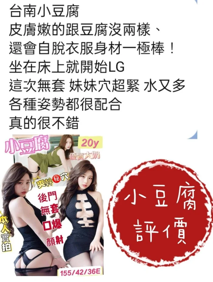 台南定點茶-小豆腐：圖片 3