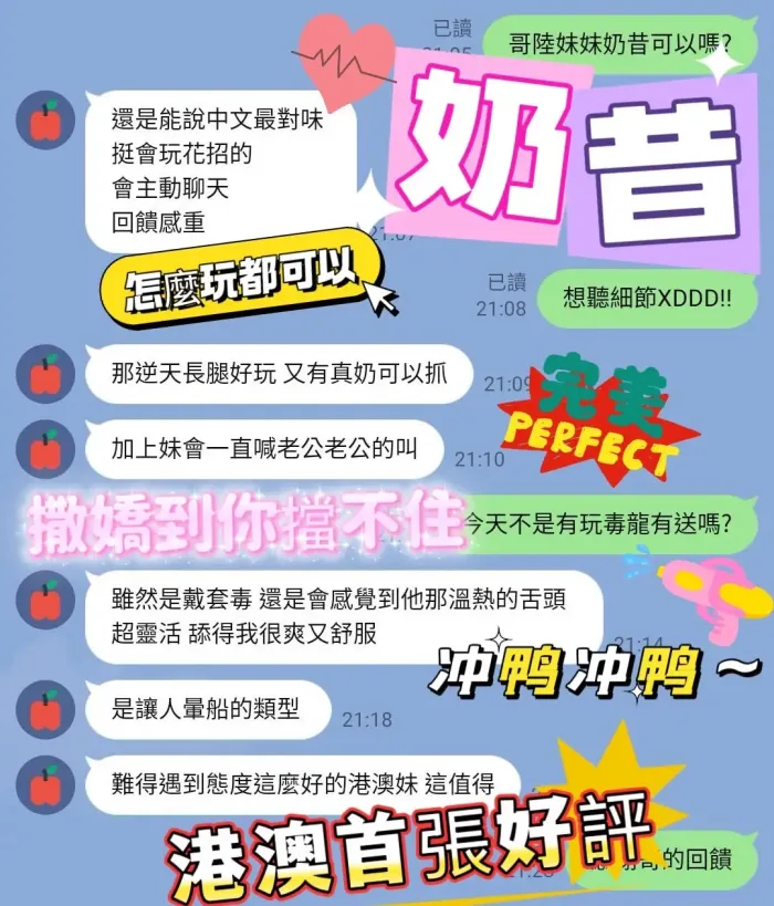 新竹定點茶-奶昔：圖片 2