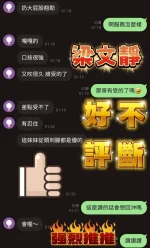 雲林定點茶-梁文靜：圖片 2