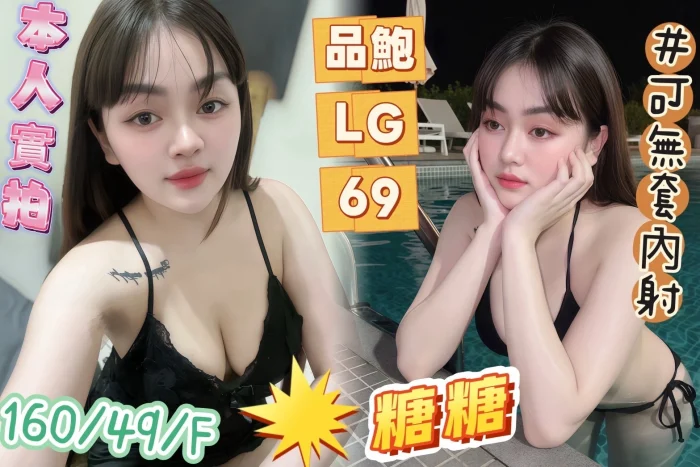 台南定點茶-糖糖：圖片 1