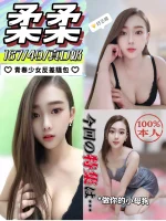 彰化定點茶-柔柔