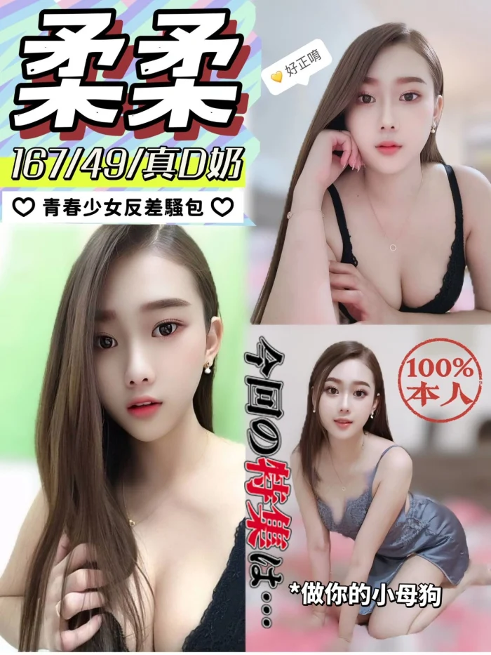 彰化定點茶-柔柔：圖片 1