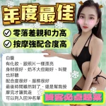 台中定點茶-白馥：圖片 10