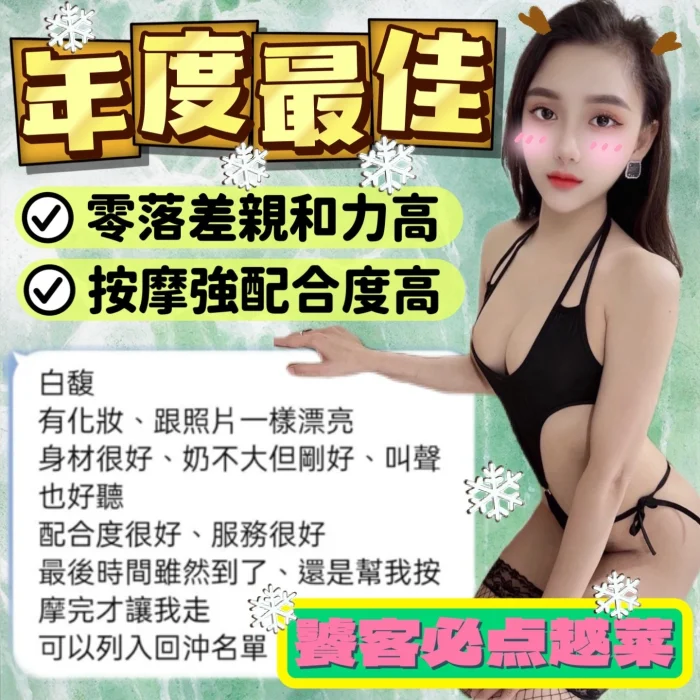 台中定點茶-白馥：圖片 10