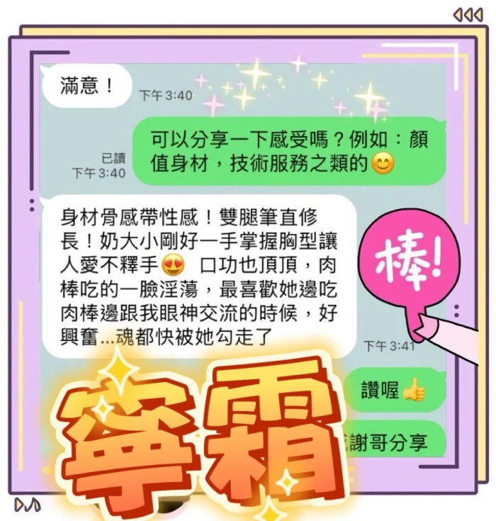 台中定點茶-寧霜：圖片 3