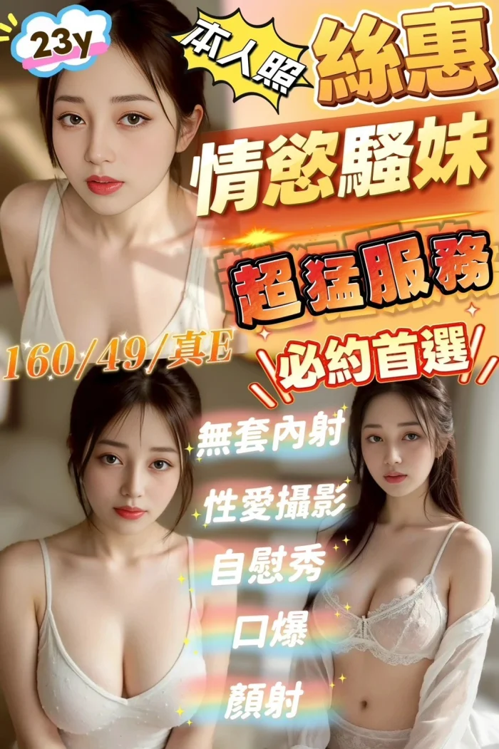 嘉義定點茶-絲惠：圖片 1