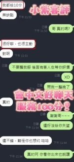 新竹定點茶-小紫:圖片 17