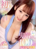 台北外送茶-雅里菜:圖片 3