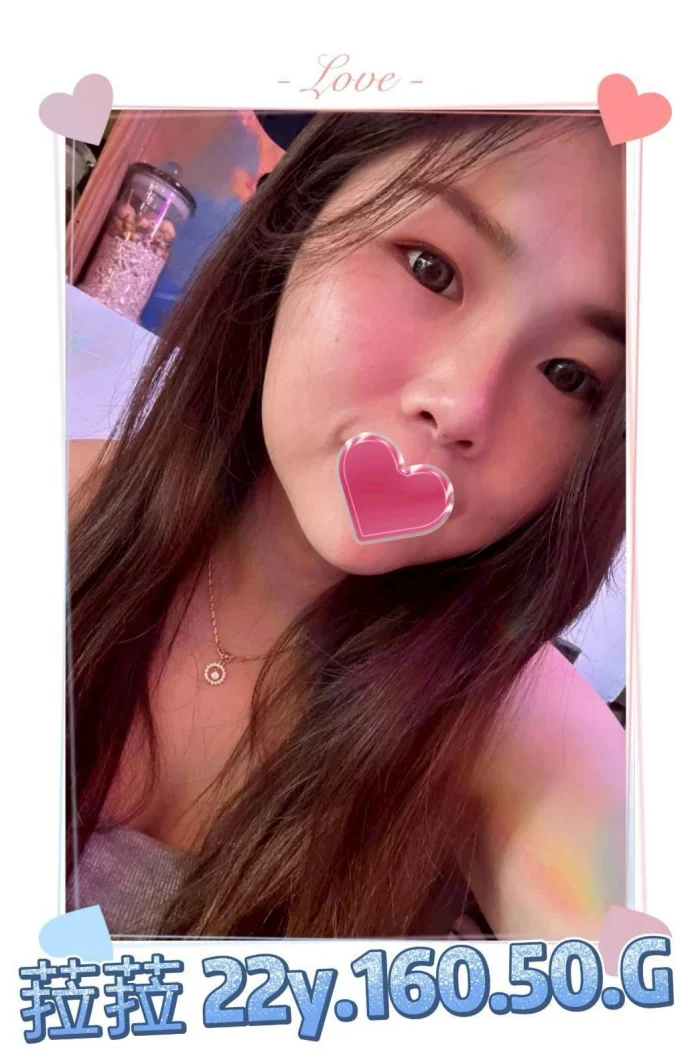 台北外送茶-菈菈：圖片 1