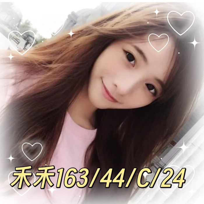 台中定點茶-禾禾：圖片 1