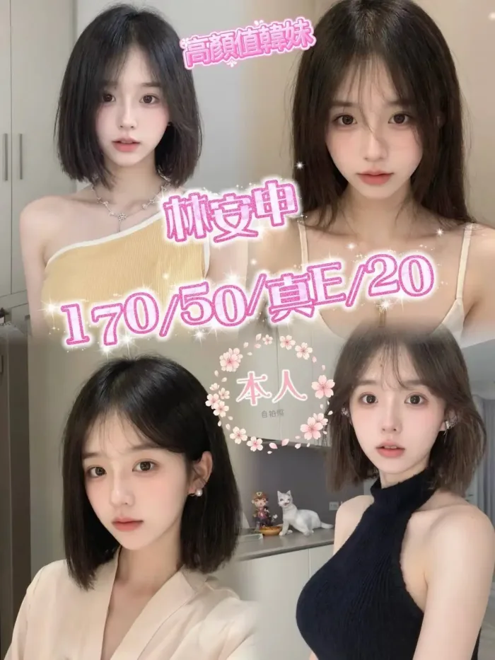 台中外送茶-林安申：圖片 1