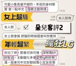 新竹定點茶-朵兒：圖片 9