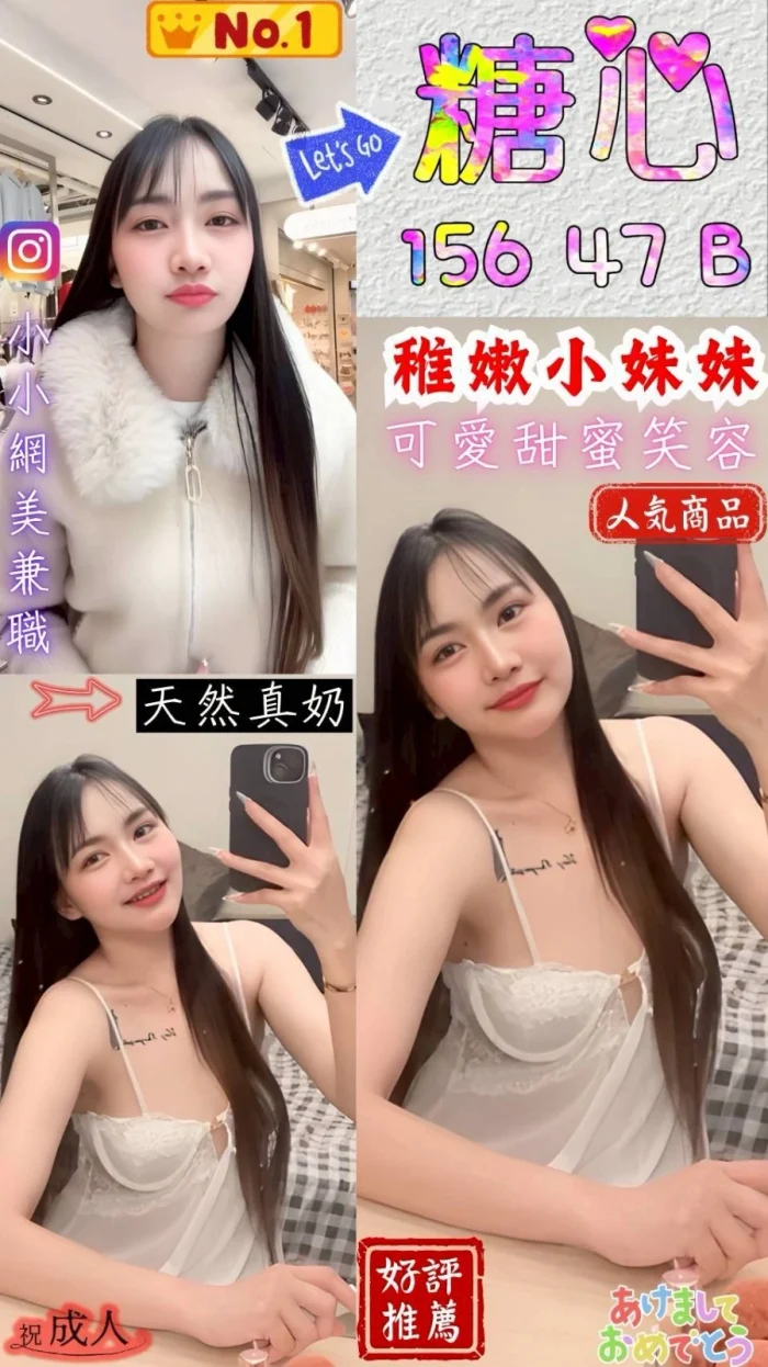 台中定點茶-糖心：圖片 1