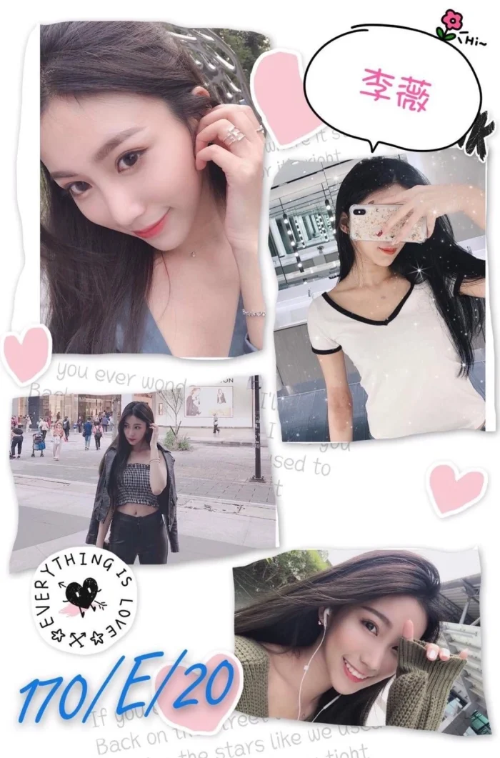 台北外送茶-李薇：圖片 1