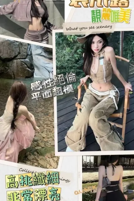 高雄外送茶-袁依露