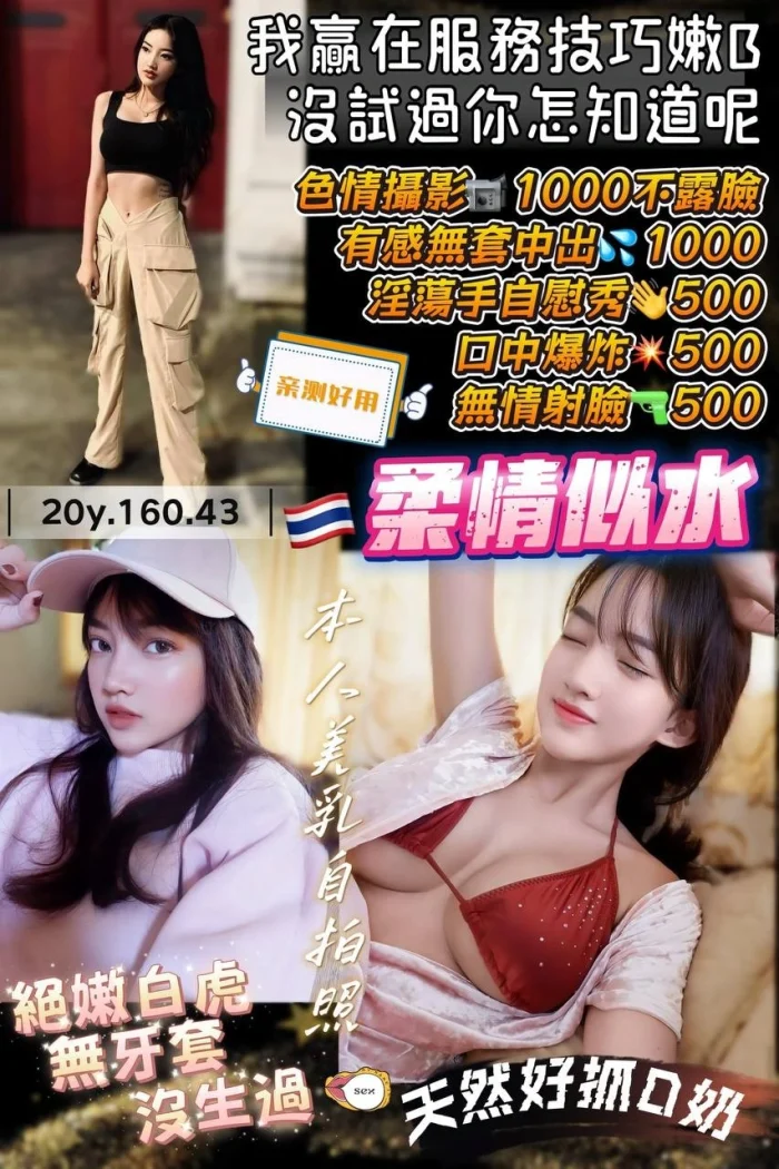 桃園定點茶-柔情似水：圖片 1