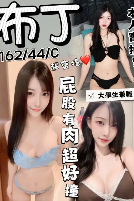 台中定點茶-布丁