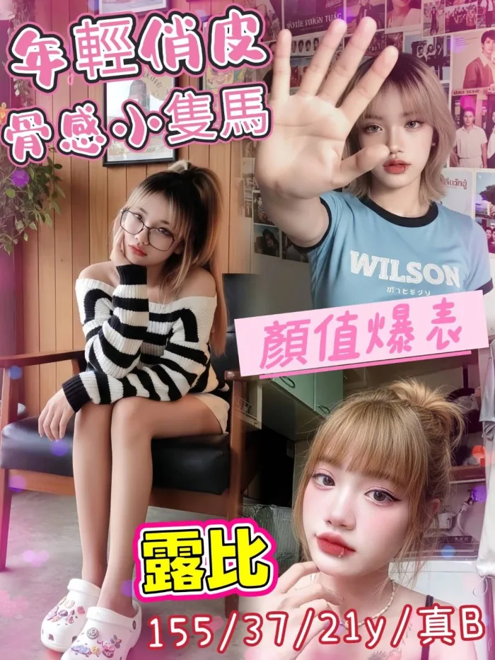 台北定點茶-露比：圖片 1