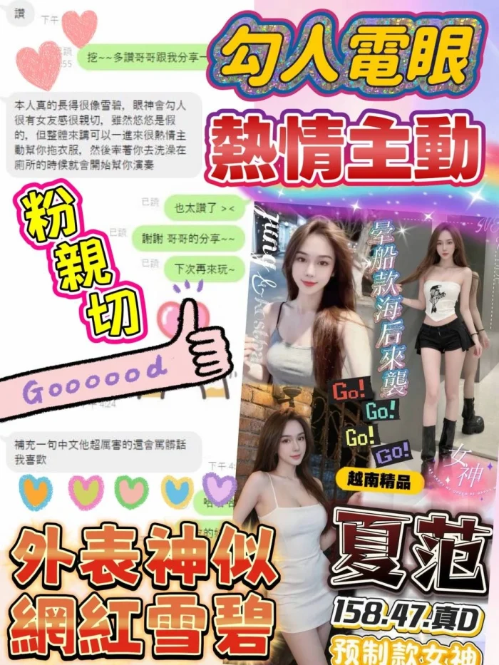 嘉義定點茶-夏范：圖片 6