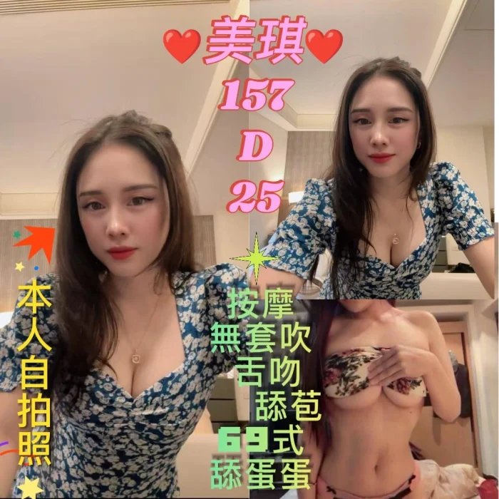 台北定點茶-美琪：圖片 1