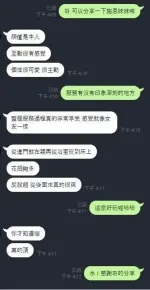 詩恩