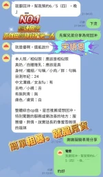 高雄定點茶-宋語恩：圖片 9