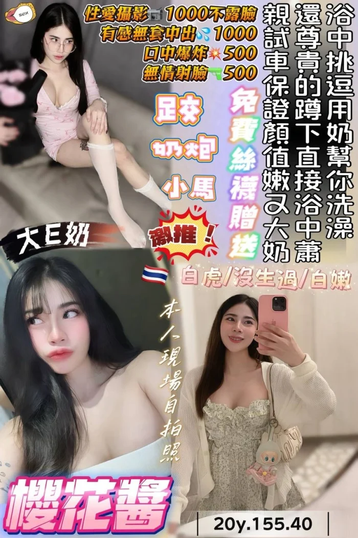 桃園定點茶-櫻花醬：圖片 1