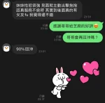 新竹定點茶-芝麻：圖片 3