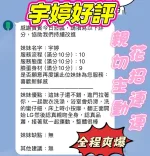 新竹定點茶-宇婷