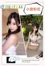 台北外送茶-小宮和花：圖片 5