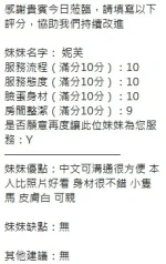 新竹定點茶-妮芙:圖片 8