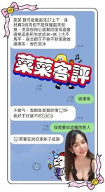 台南定點茶-菜菜：圖片 2