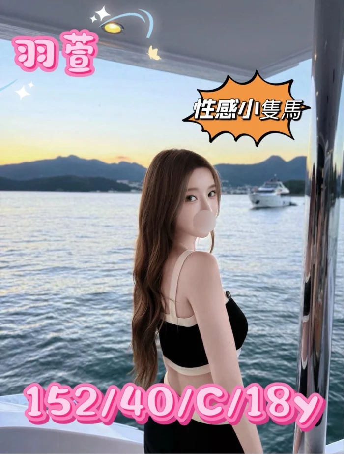 台中外送茶-羽萱：圖片 1