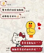 台東定點茶-奶油：圖片 6