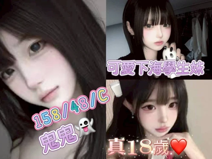 台南外送茶-鬼鬼：圖片 1