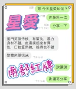 台中定點茶-星愛:圖片 2