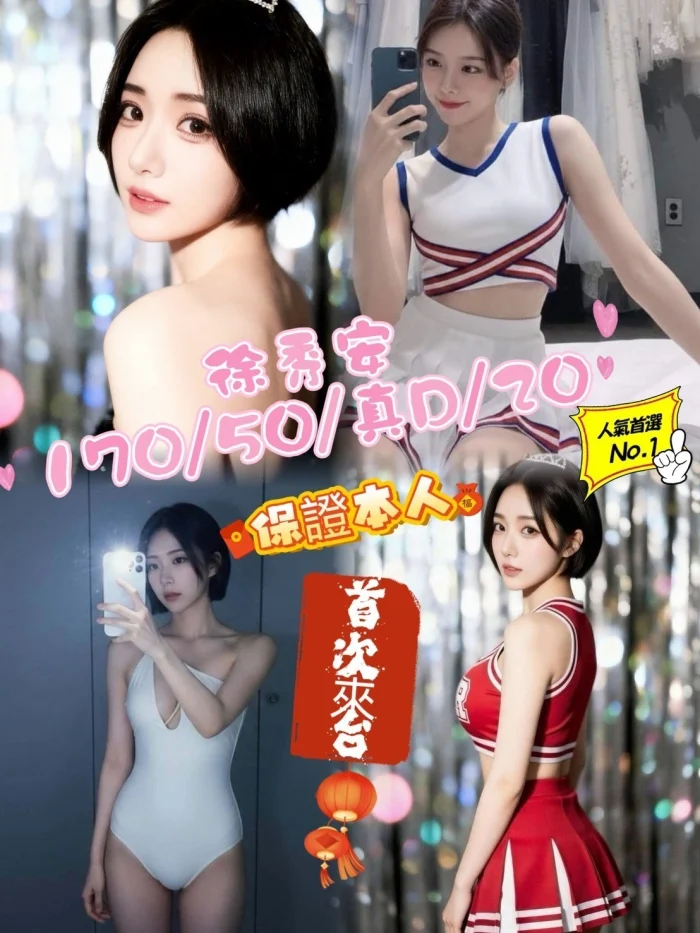 VLJObRUrYFqtBIEw 台中定點茶-徐秀安:圖片 1