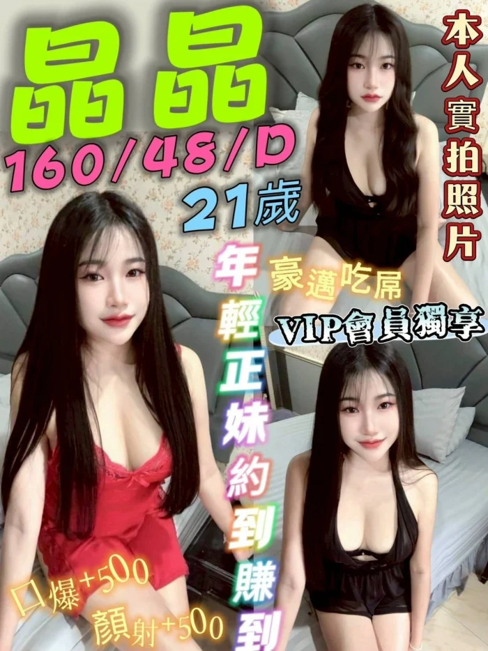 台中定點茶-晶晶：圖片 1