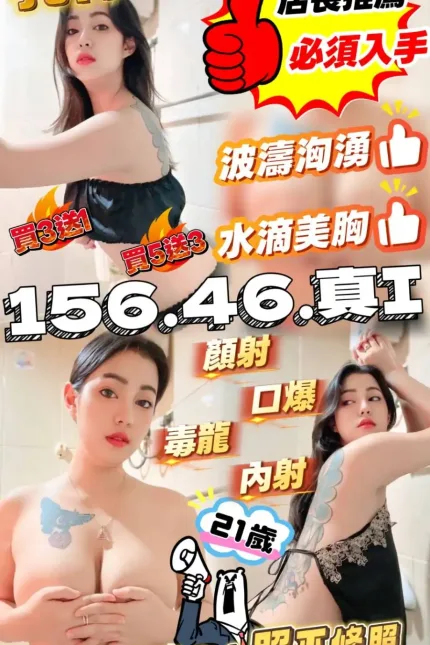 台中定點茶-乳神