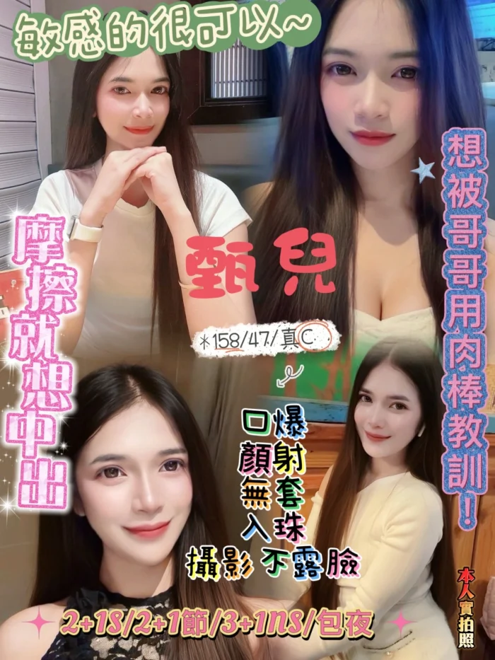 新竹定點茶-甄兒：圖片 1