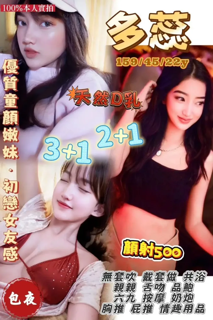 桃園定點茶-多蕊：圖片 1