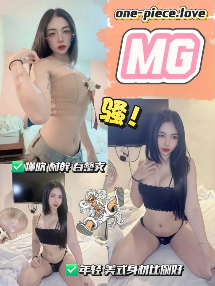 台中定點茶-MG：圖片 1