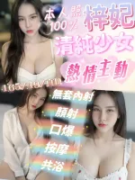 苗栗定點茶-梓妃