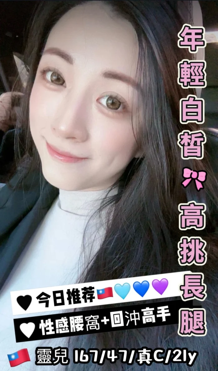 台中定點茶-靈兒：圖片 1