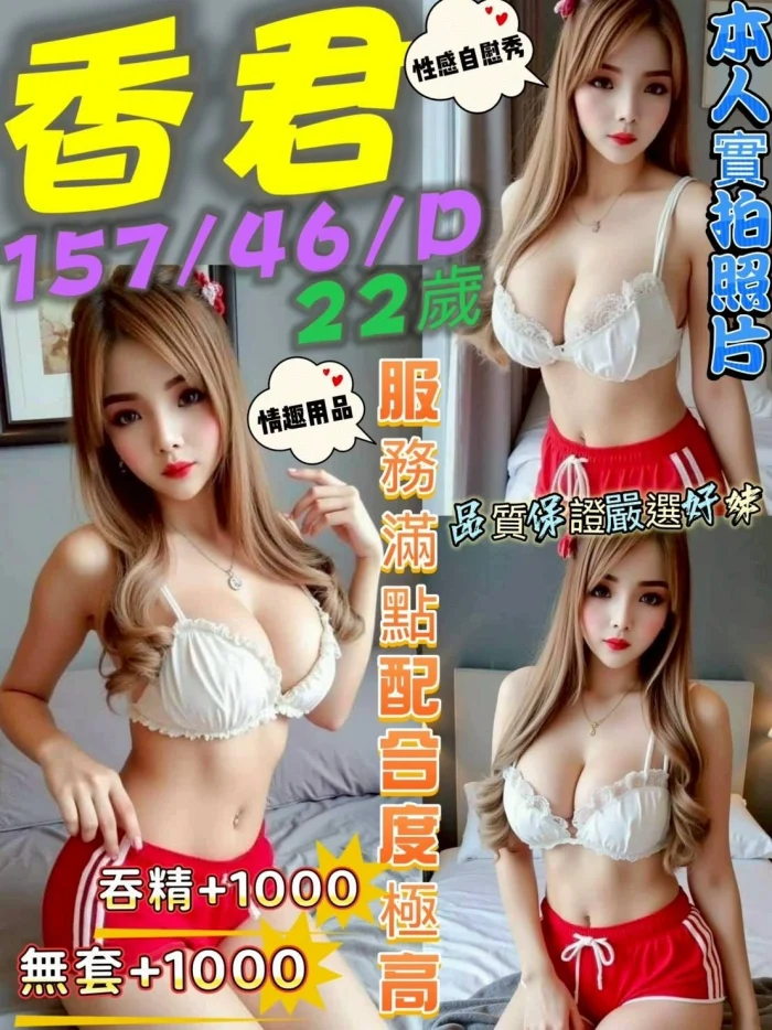 台中定點茶-香君：圖片 1