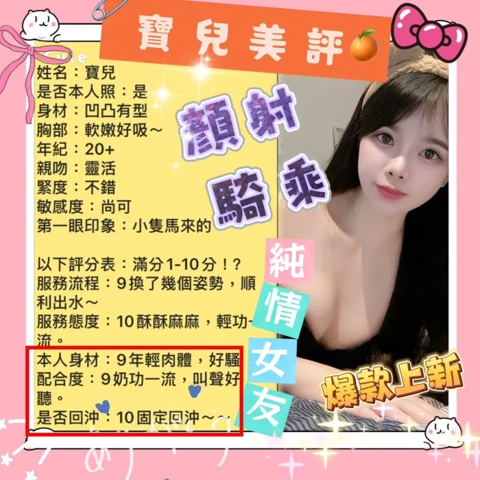 台南定點茶-寶兒：圖片 6