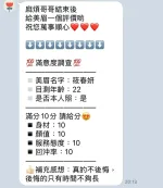 苗栗定點茶-筱春妍：圖片 2