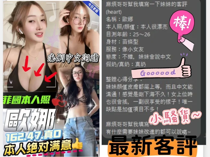 台中定點茶-歐娜：圖片 2