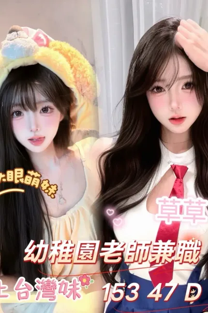 台中外送茶-草草