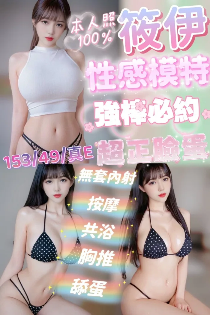 新竹定點茶-筱伊：圖片 1